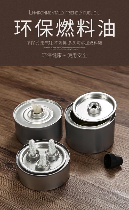 烤鱼酒精灯环保油小火锅燃料罐液体燃油矿物油加热炉植物油整箱1头2
