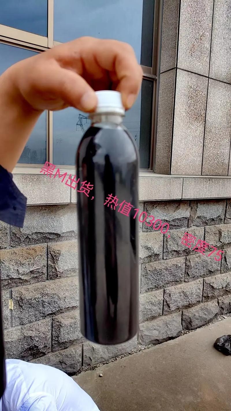 专业生产厂家 烧火油,黑m塔底 #燃料油 #源头厂家直供 - 抖音