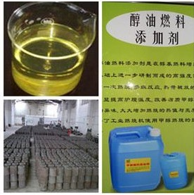 甲醇燃料油添加剂与生物油甲醇添加剂 推动清洁燃料发展的关键技术