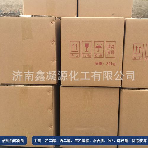 山东优质环保燃料油批发 助力烤鱼、自助餐火锅的绿色能源解决方案